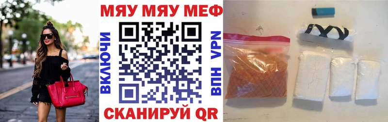 Наркошоп купить A PVP Мефедрон ГАШ Конопля Тверь