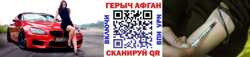 Купить  Тверь  ГЕРОИН белый 