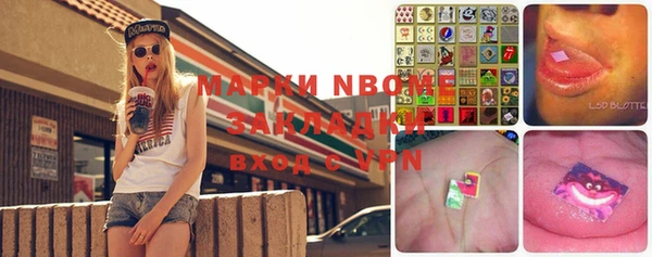 PSILOCYBIN Краснотурьинск