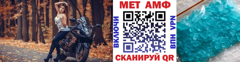 Первитин кристалл  Купить закладки  Тверь 