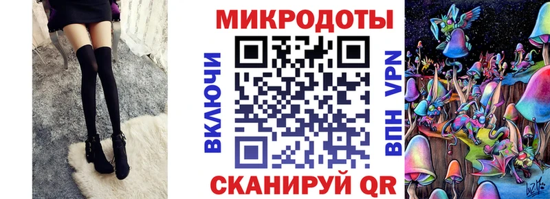 Галлюциногенные грибы мицелий Купить закладки Тверь